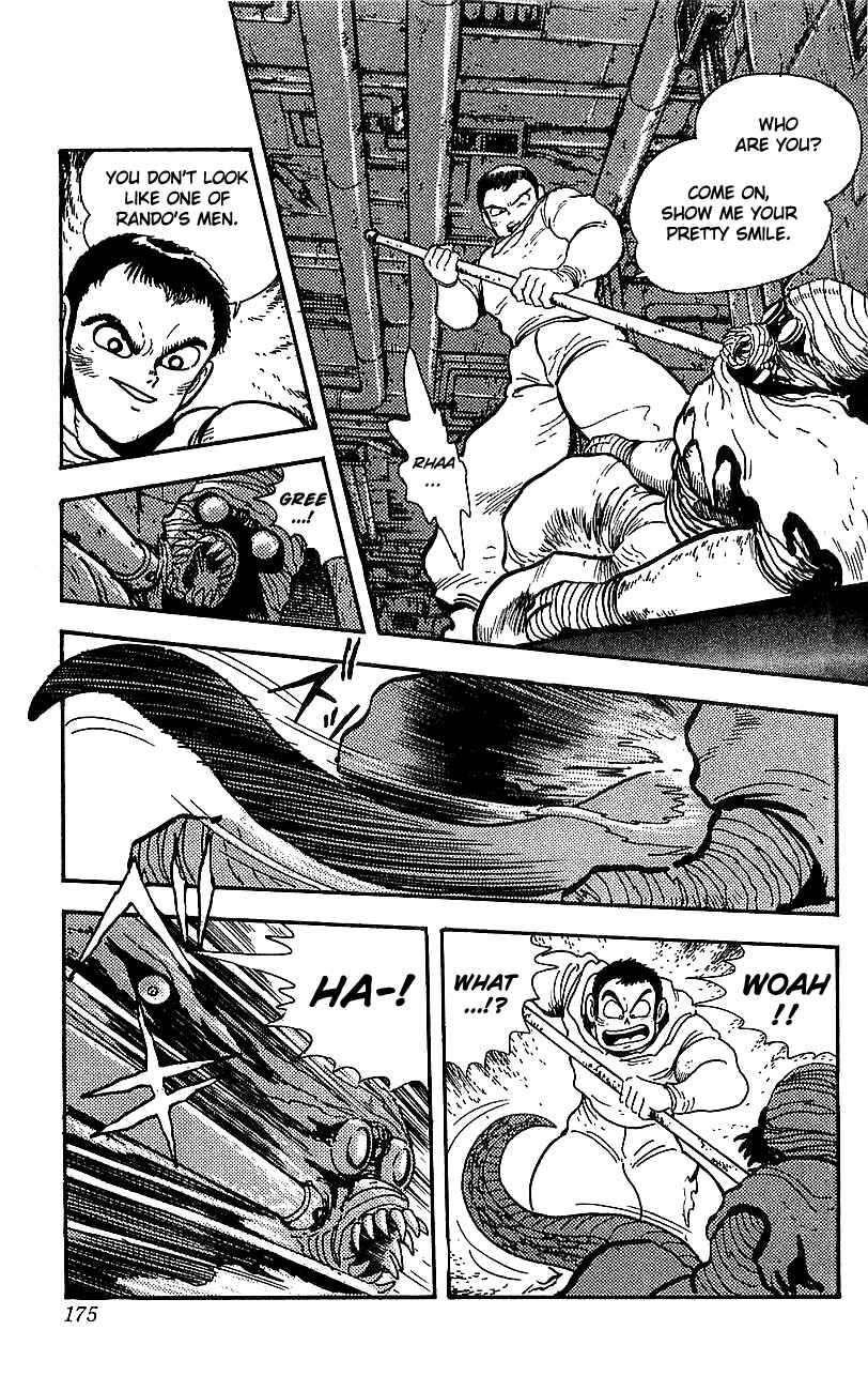 Page 7 Chapter 20 Getter Robo Go