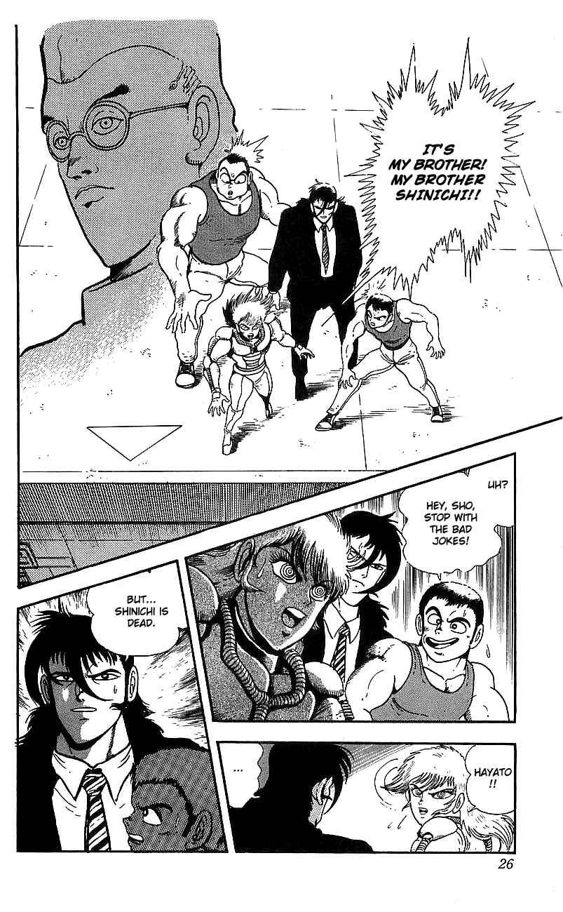 Page 18 Chapter 5 Getter Robo Go