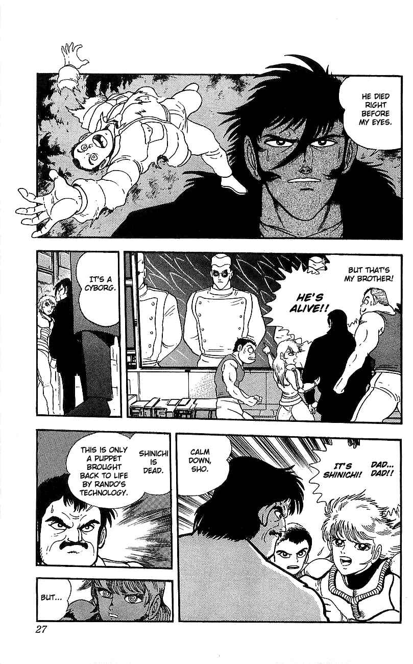 Page 19 Chapter 5 Getter Robo Go