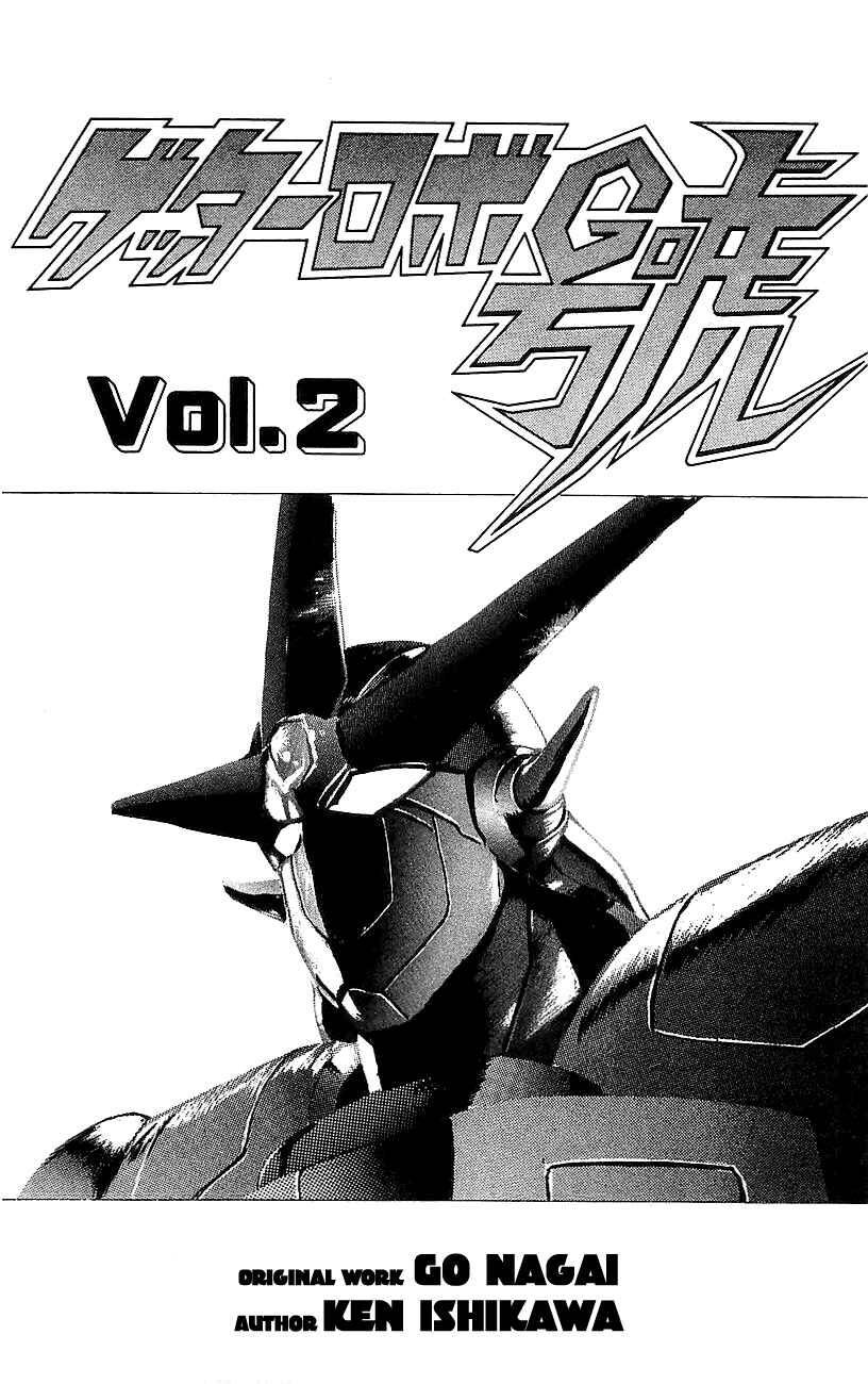 Page 3 Chapter 5 Getter Robo Go