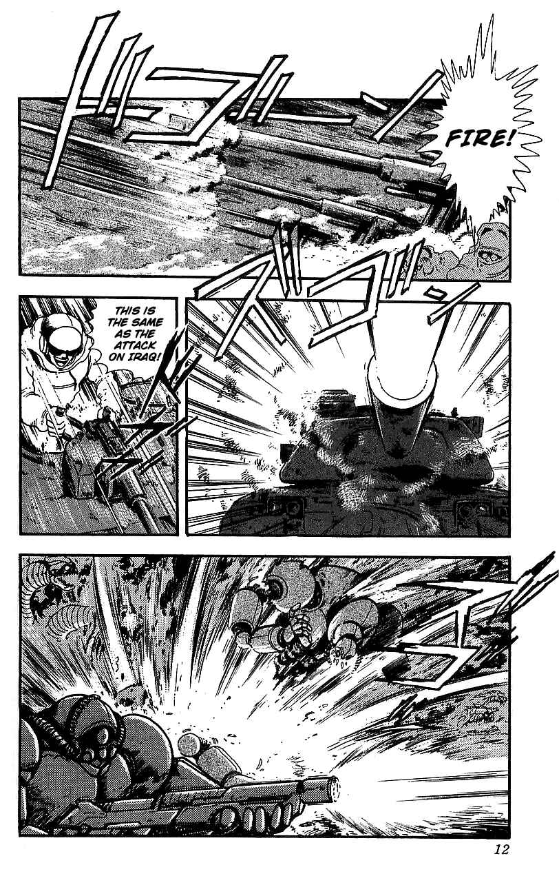 Page 7 Chapter 5 Getter Robo Go