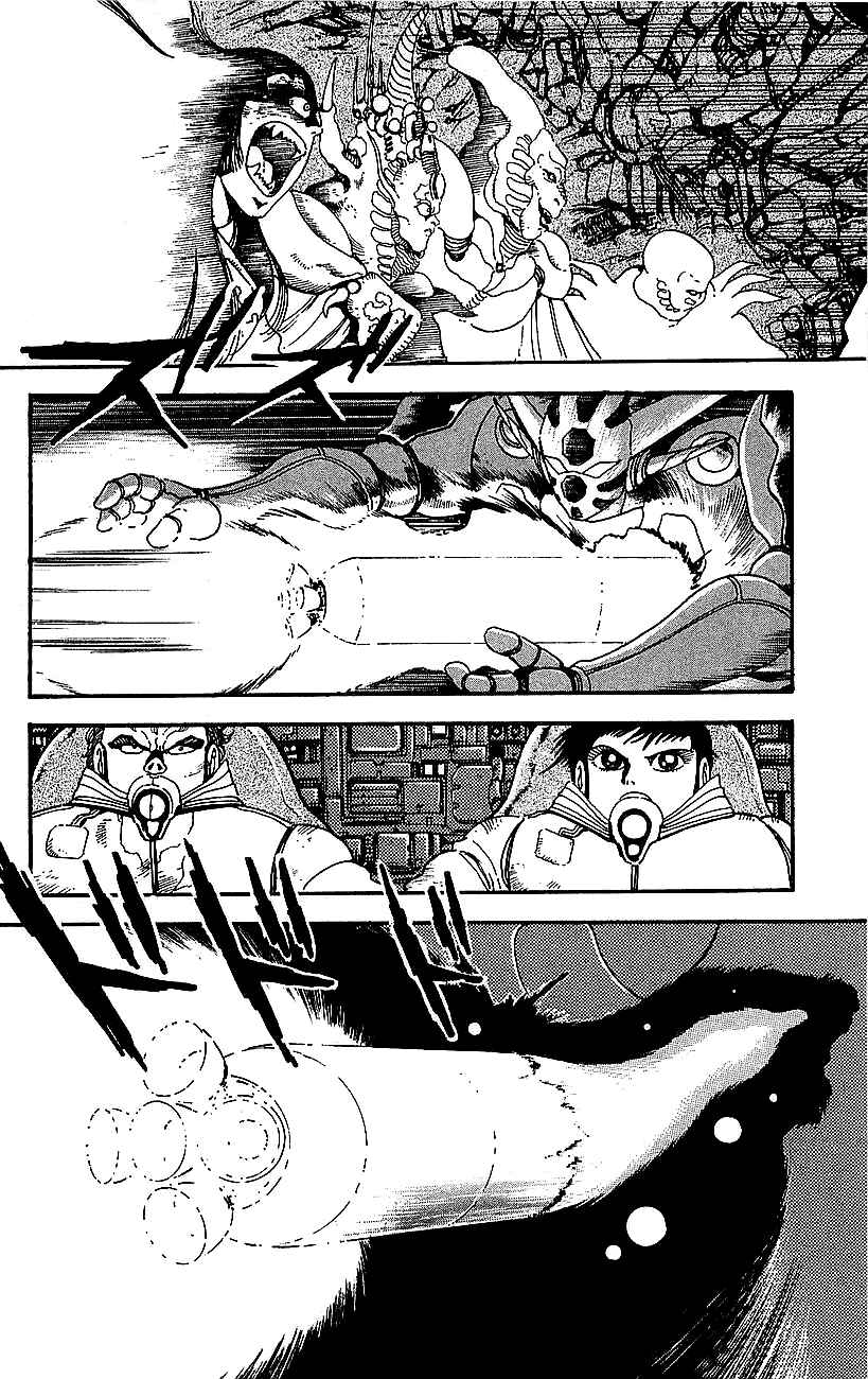 Page 24 Chapter 27 Getter Robo Go