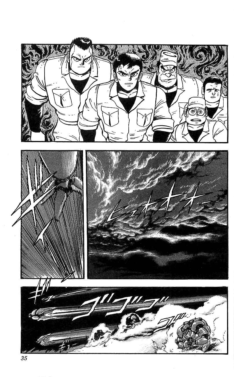 Page 29 Chapter 9 Getter Robo Go