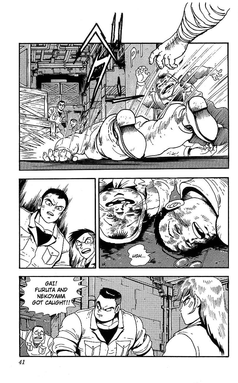 Page 35 Chapter 9 Getter Robo Go