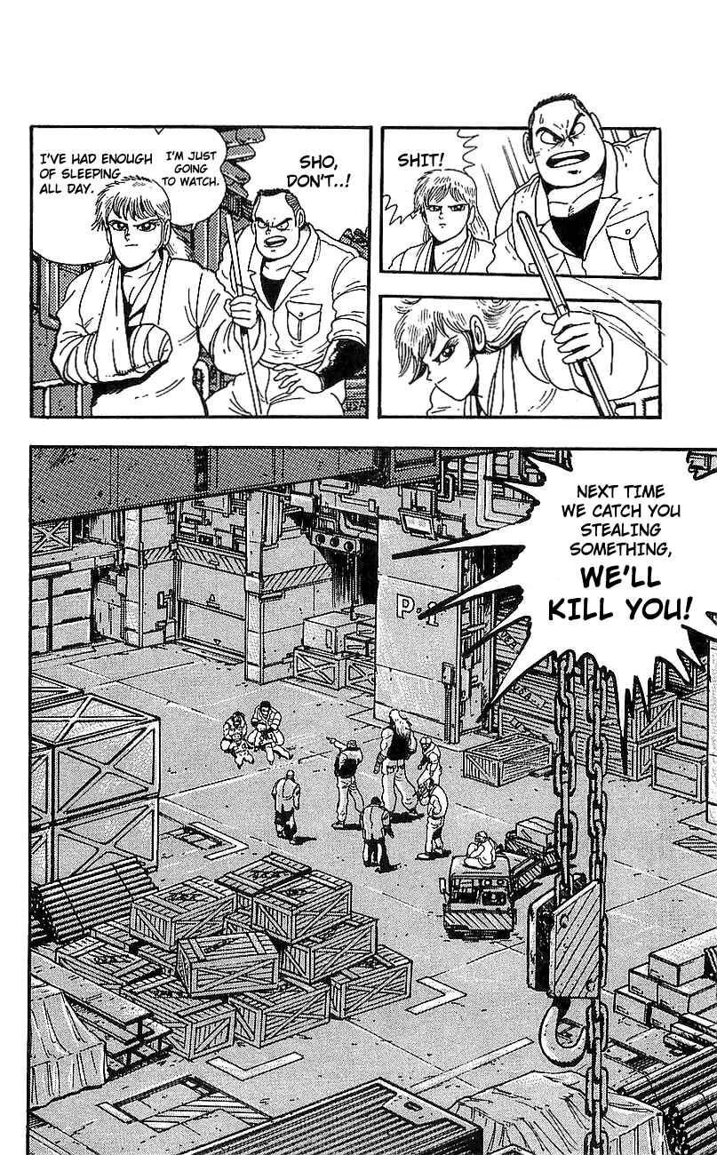 Page 36 Chapter 9 Getter Robo Go