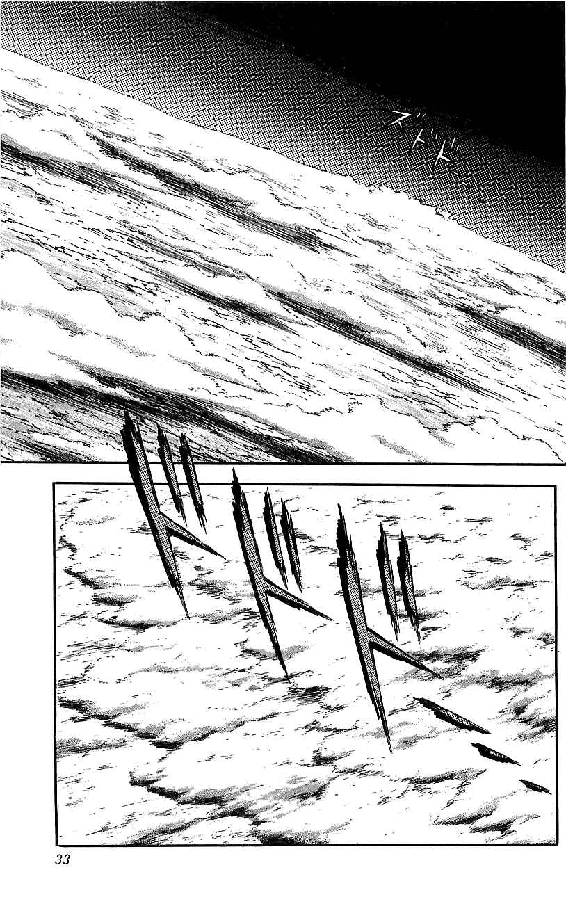 Page 27 Chapter 21 Getter Robo Go