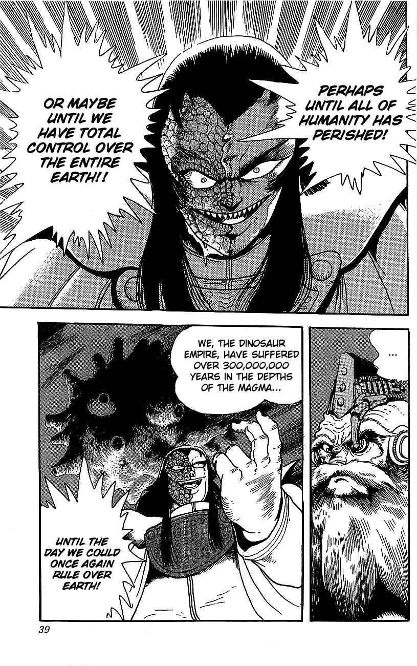 Page 33 Chapter 21 Getter Robo Go