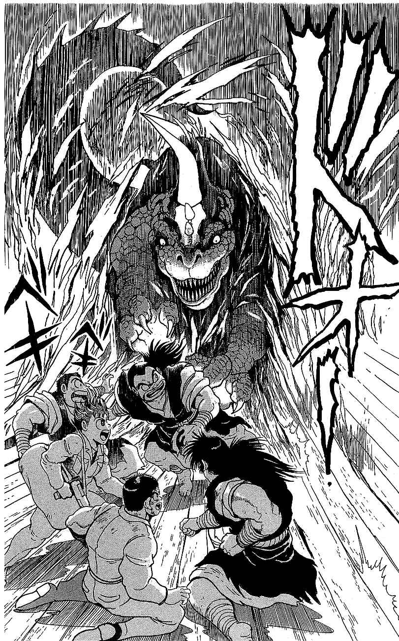 Page 40 Chapter 21 Getter Robo Go