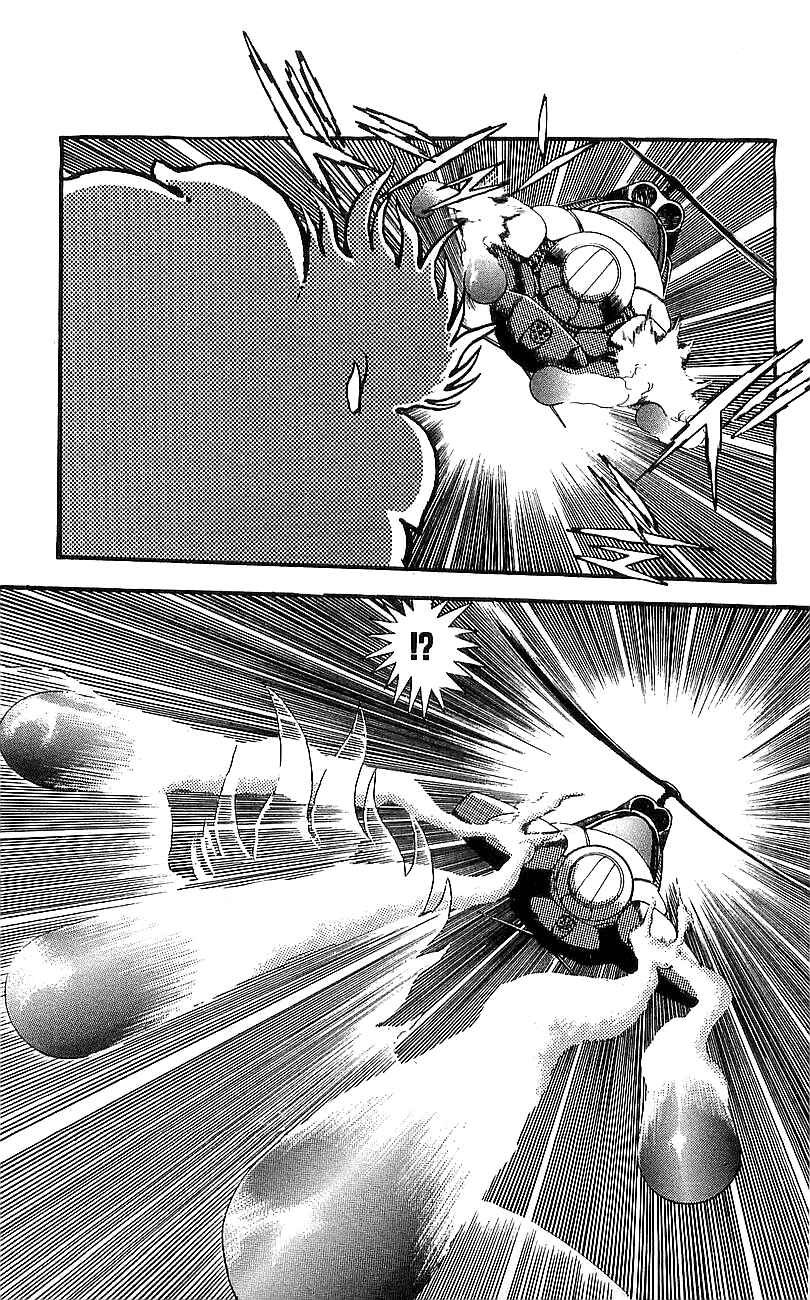 Page 17 Chapter 12 Getter Robo Go
