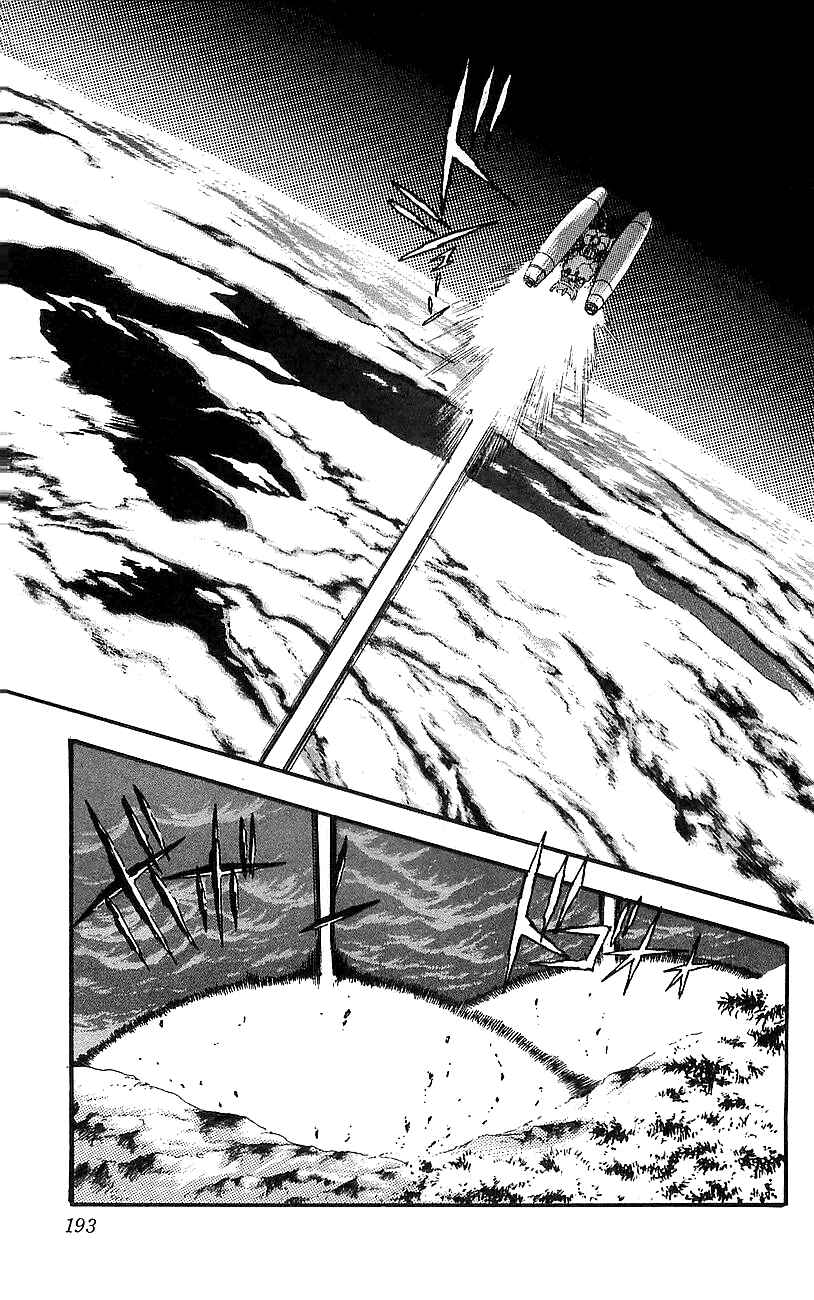 Page 48 Chapter 12 Getter Robo Go