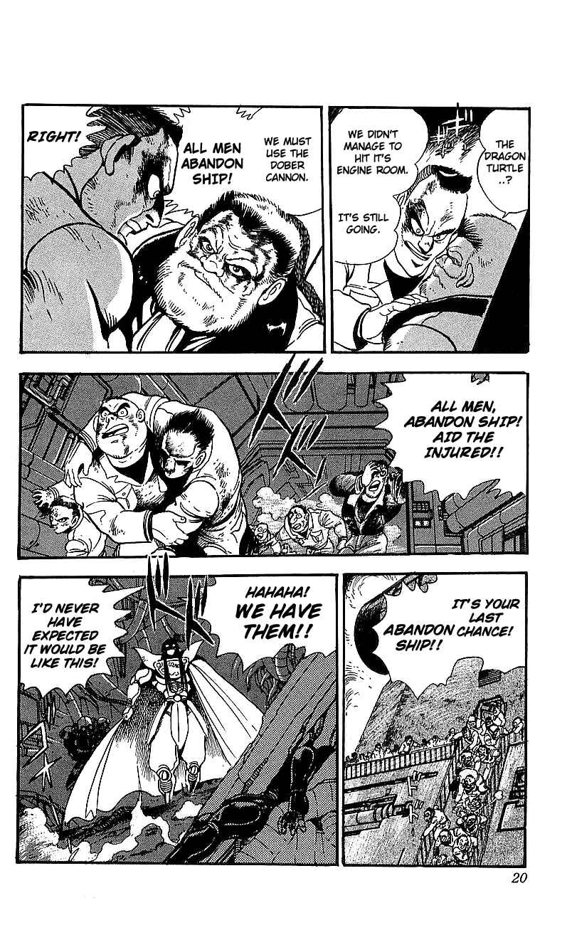 Page 14 Chapter 17 Getter Robo Go