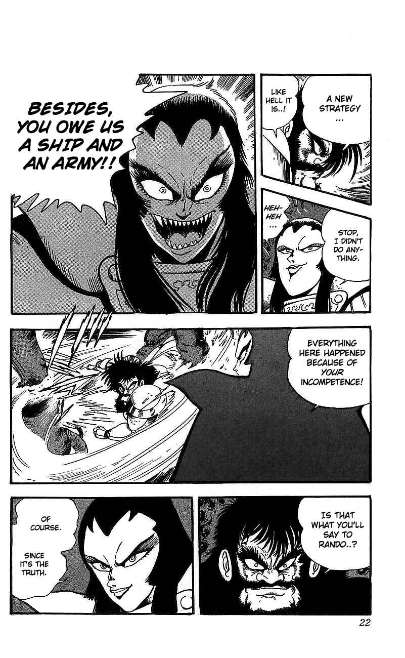 Page 16 Chapter 17 Getter Robo Go