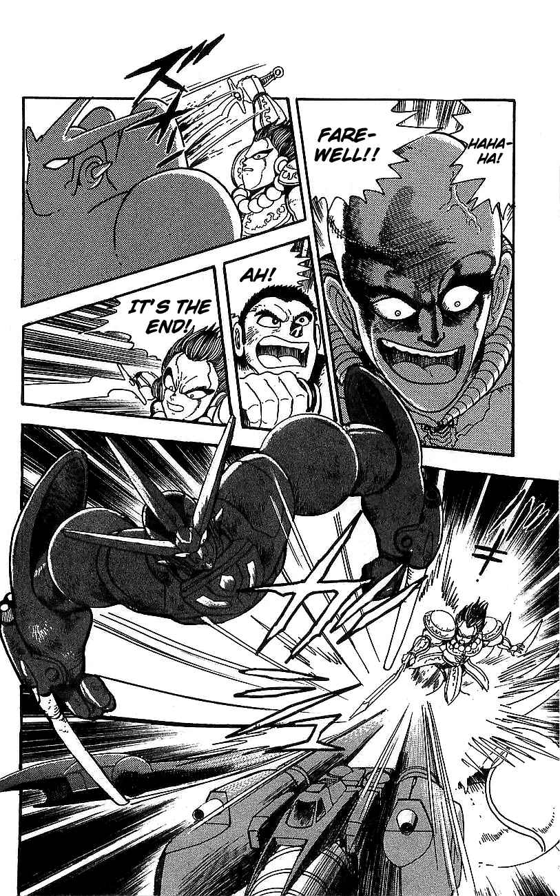 Page 27 Chapter 17 Getter Robo Go