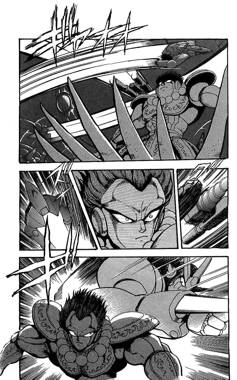 Page 28 Chapter 17 Getter Robo Go