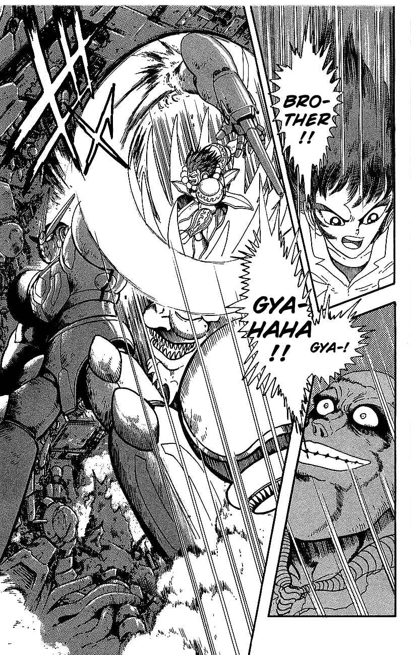 Page 30 Chapter 17 Getter Robo Go