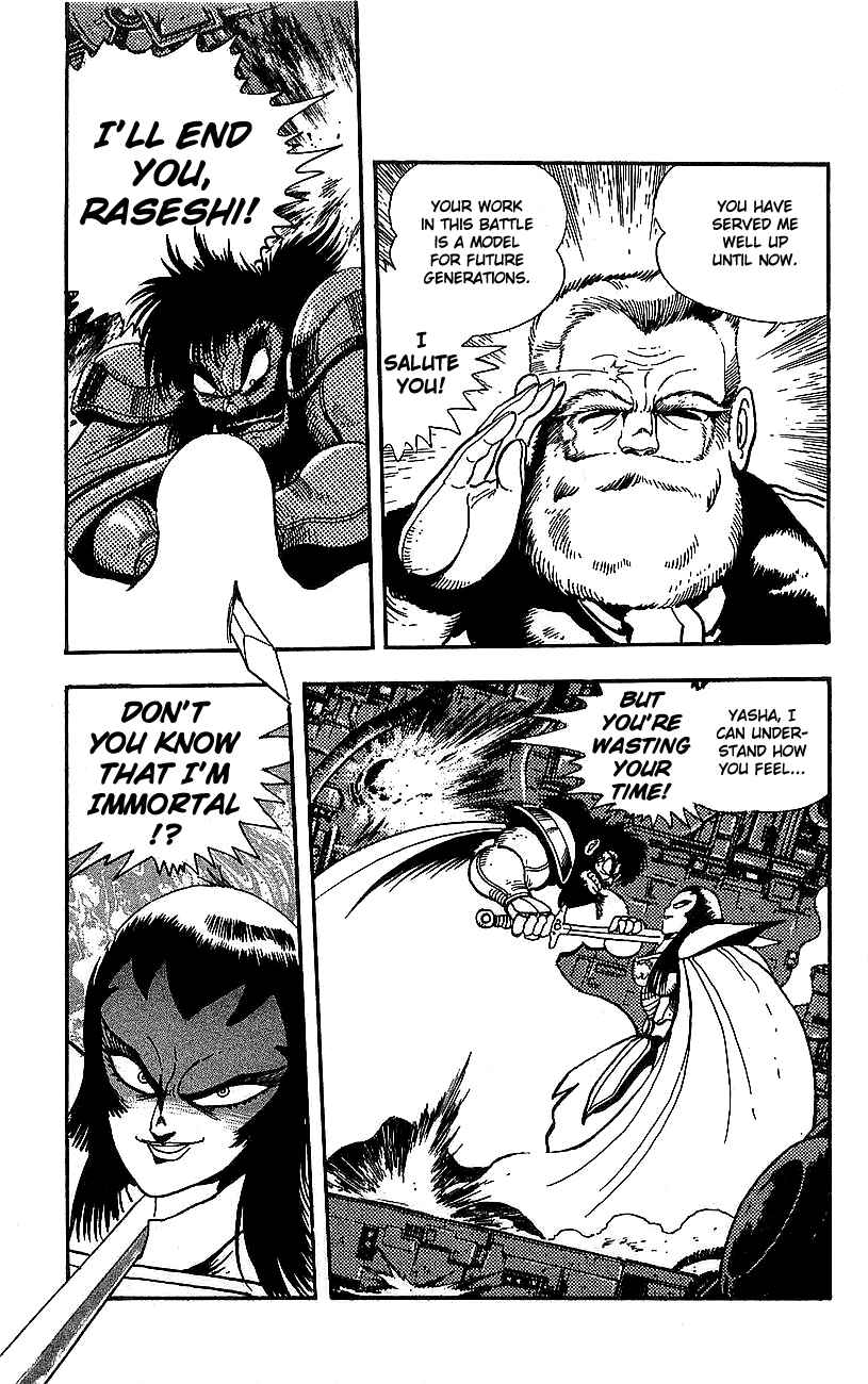 Page 35 Chapter 17 Getter Robo Go