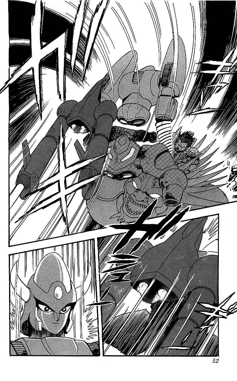 Page 44 Chapter 17 Getter Robo Go
