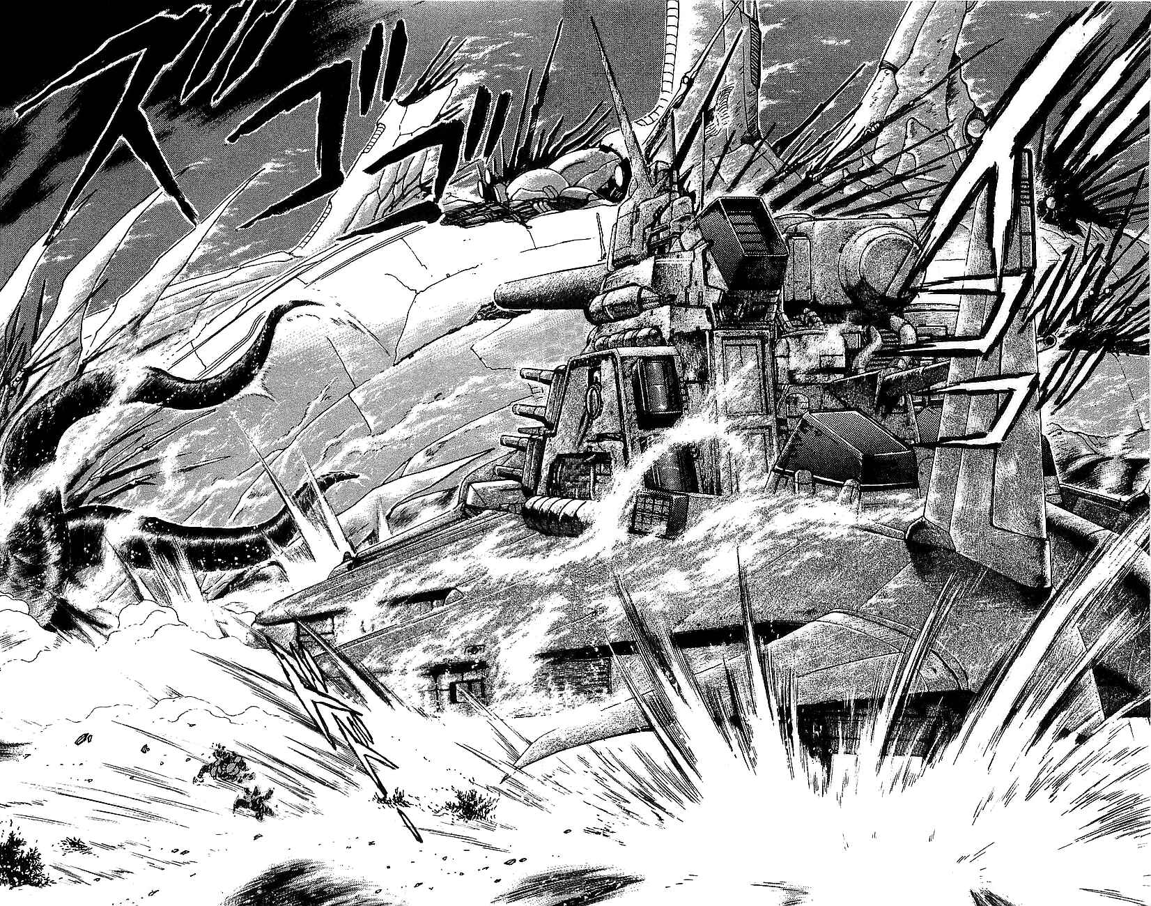 Page 6 Chapter 17 Getter Robo Go