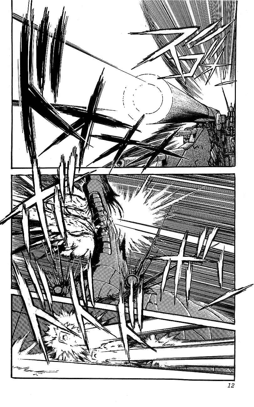 Page 7 Chapter 17 Getter Robo Go
