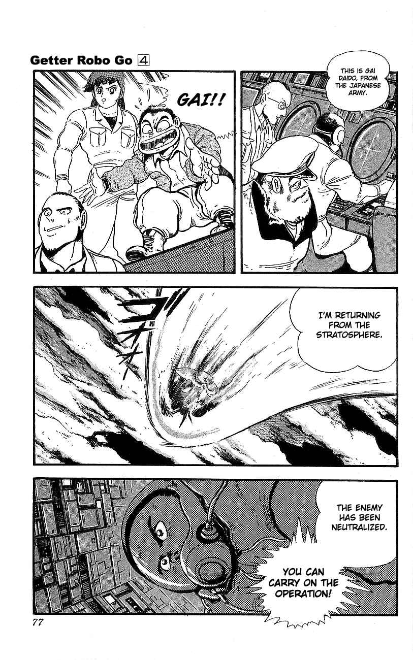 Page 20 Chapter 14 Getter Robo Go