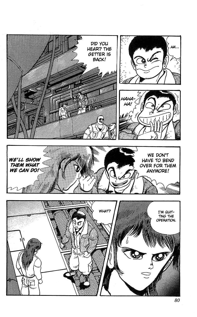Page 23 Chapter 14 Getter Robo Go