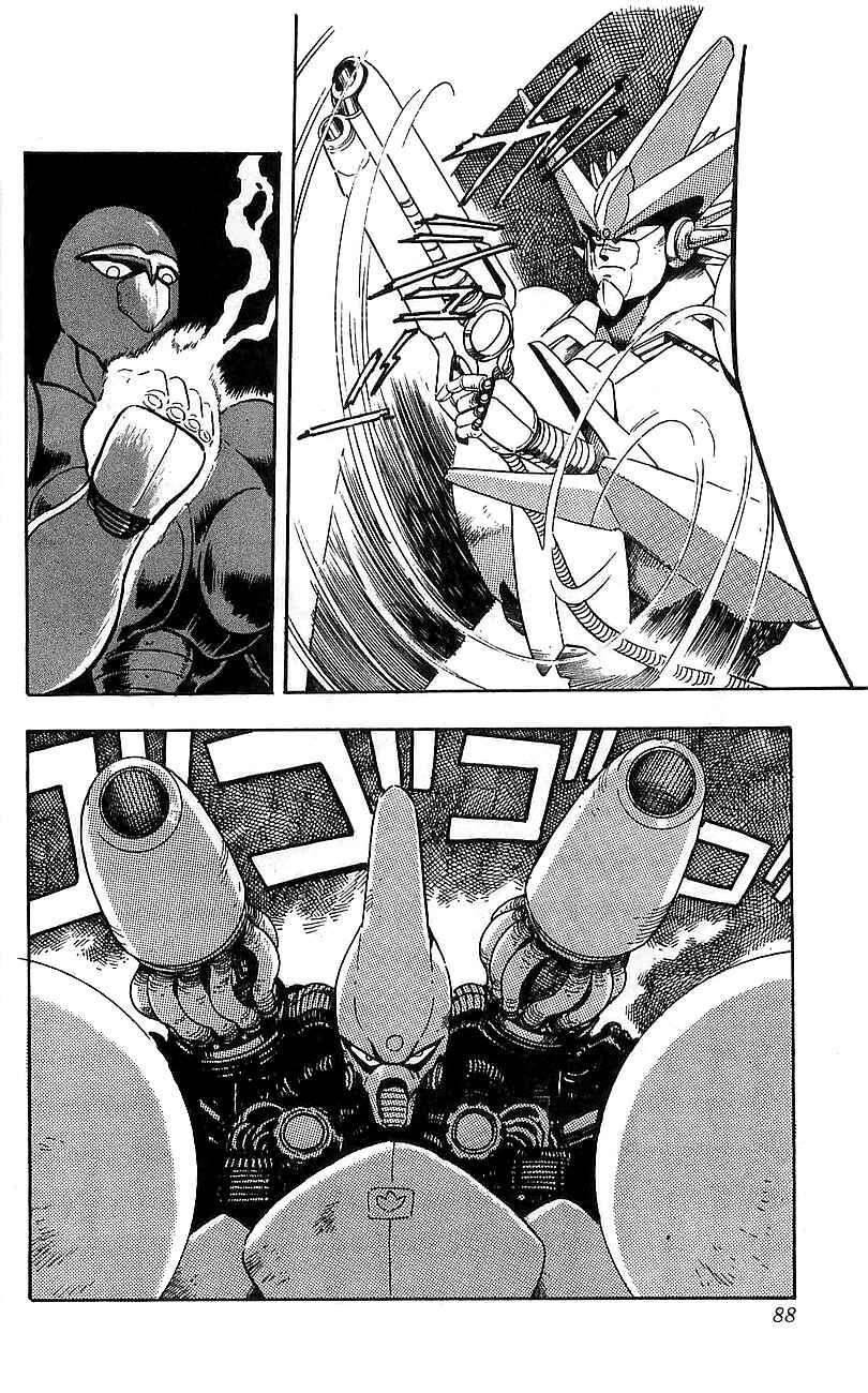 Page 31 Chapter 14 Getter Robo Go