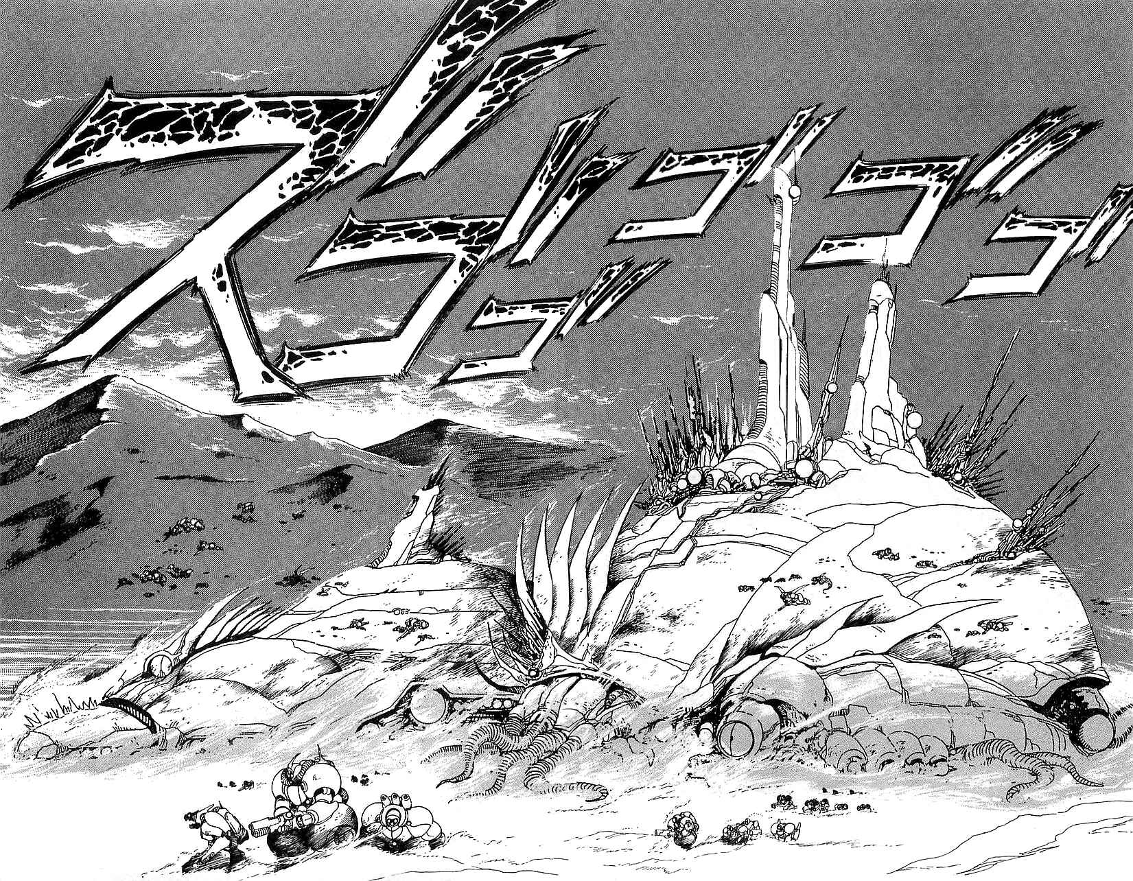 Page 51 Chapter 14 Getter Robo Go