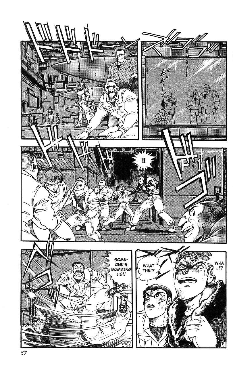 Page 16 Chapter 10 Getter Robo Go