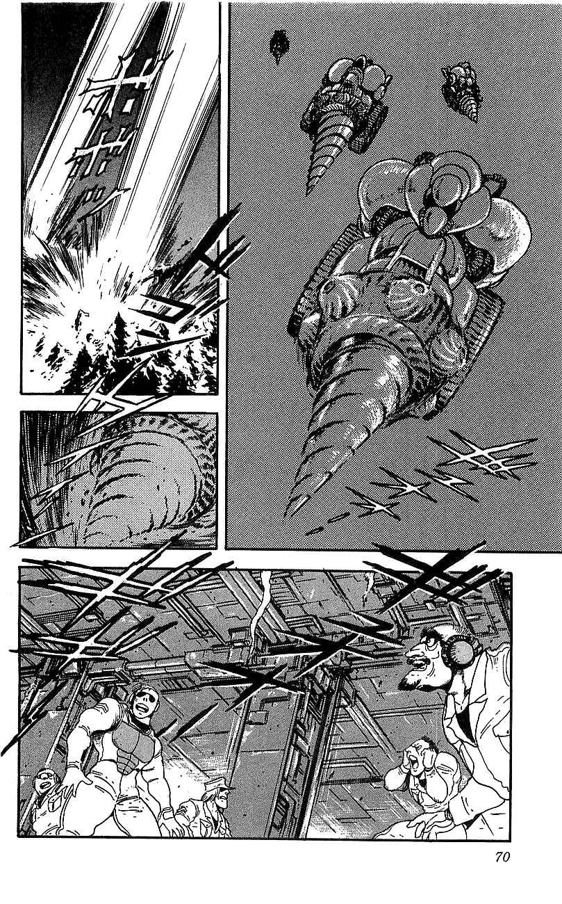 Page 19 Chapter 10 Getter Robo Go