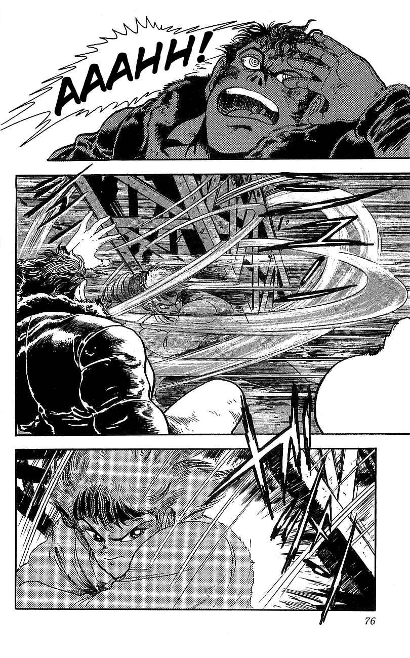 Page 25 Chapter 10 Getter Robo Go