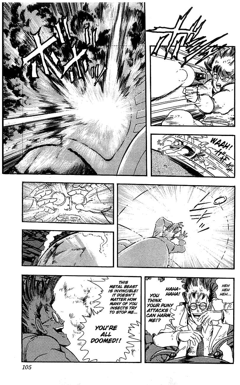 Page 7 Chapter 3 Getter Robo Go