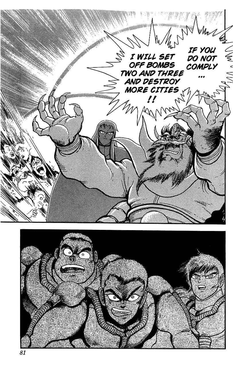 Page 17 Chapter 6 Getter Robo Go