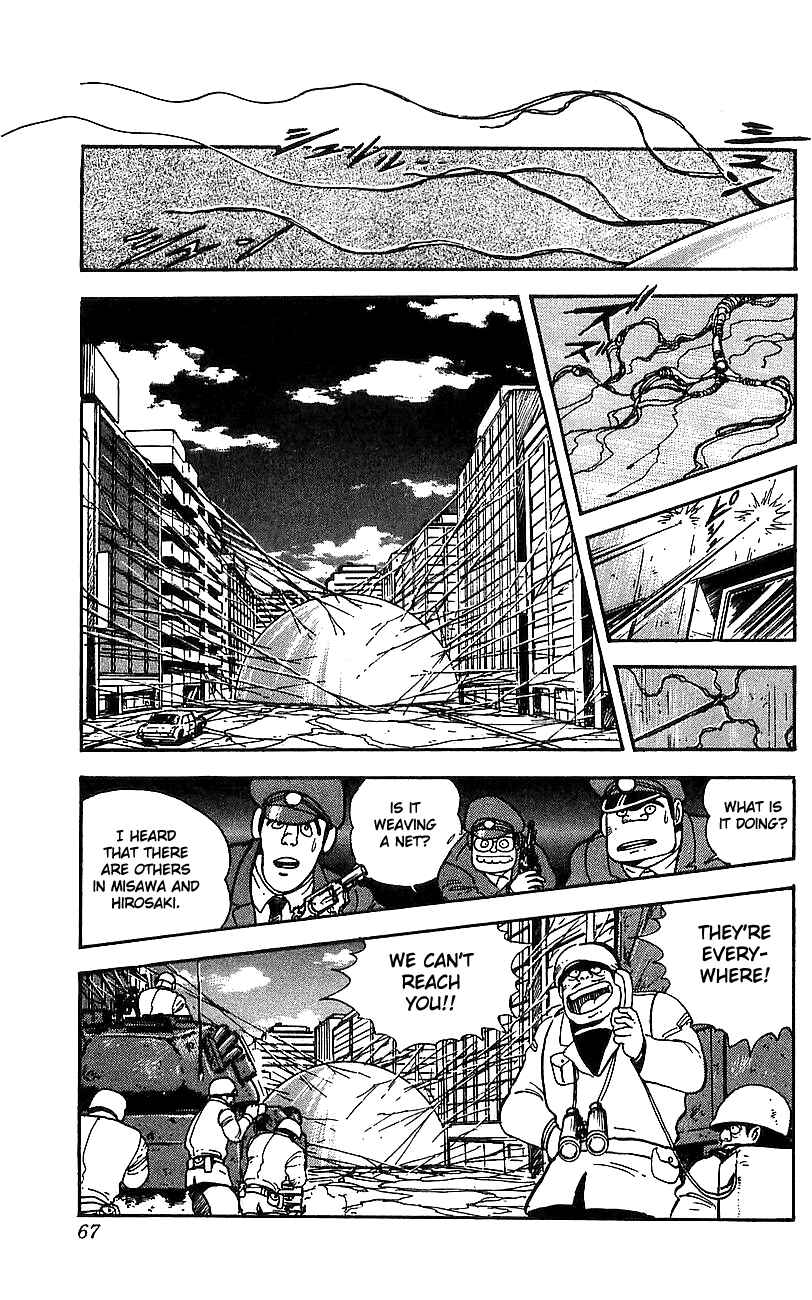 Page 3 Chapter 6 Getter Robo Go