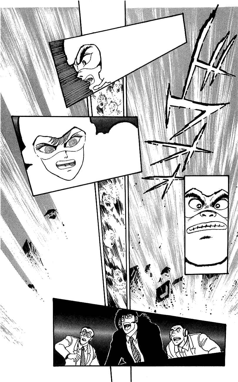 Page 8 Chapter 6 Getter Robo Go