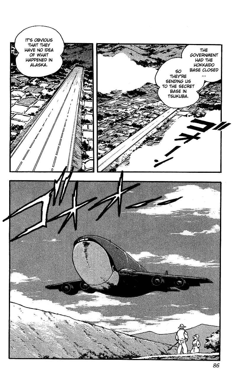 Page 7 Chapter 18 Getter Robo Go