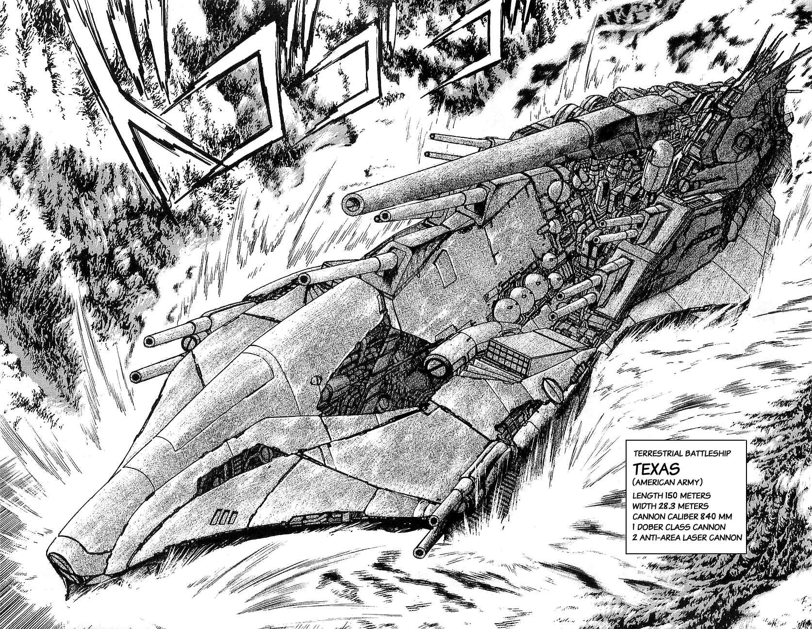 Page 10 Chapter 16 Getter Robo Go