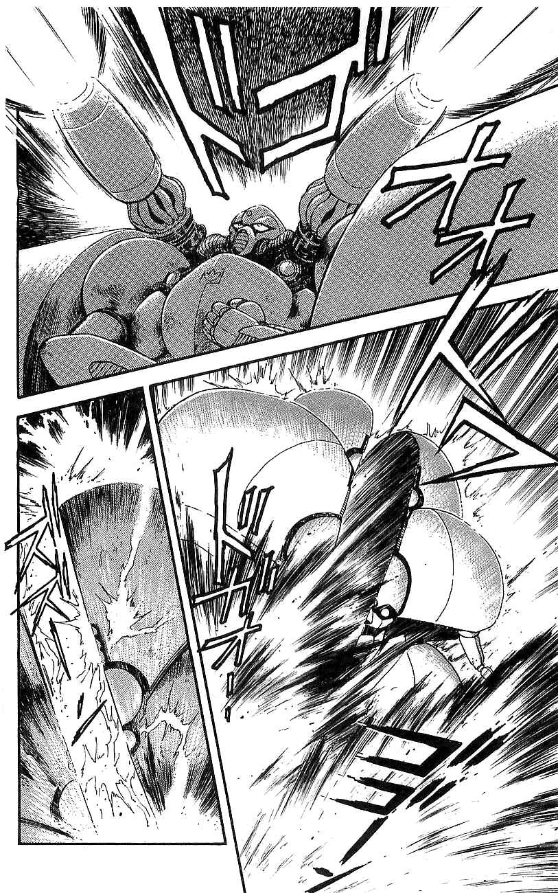 Page 21 Chapter 16 Getter Robo Go