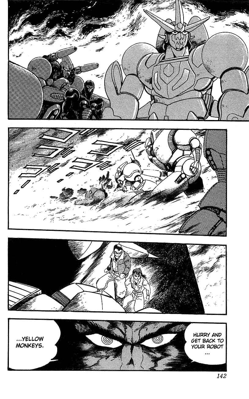 Page 31 Chapter 16 Getter Robo Go
