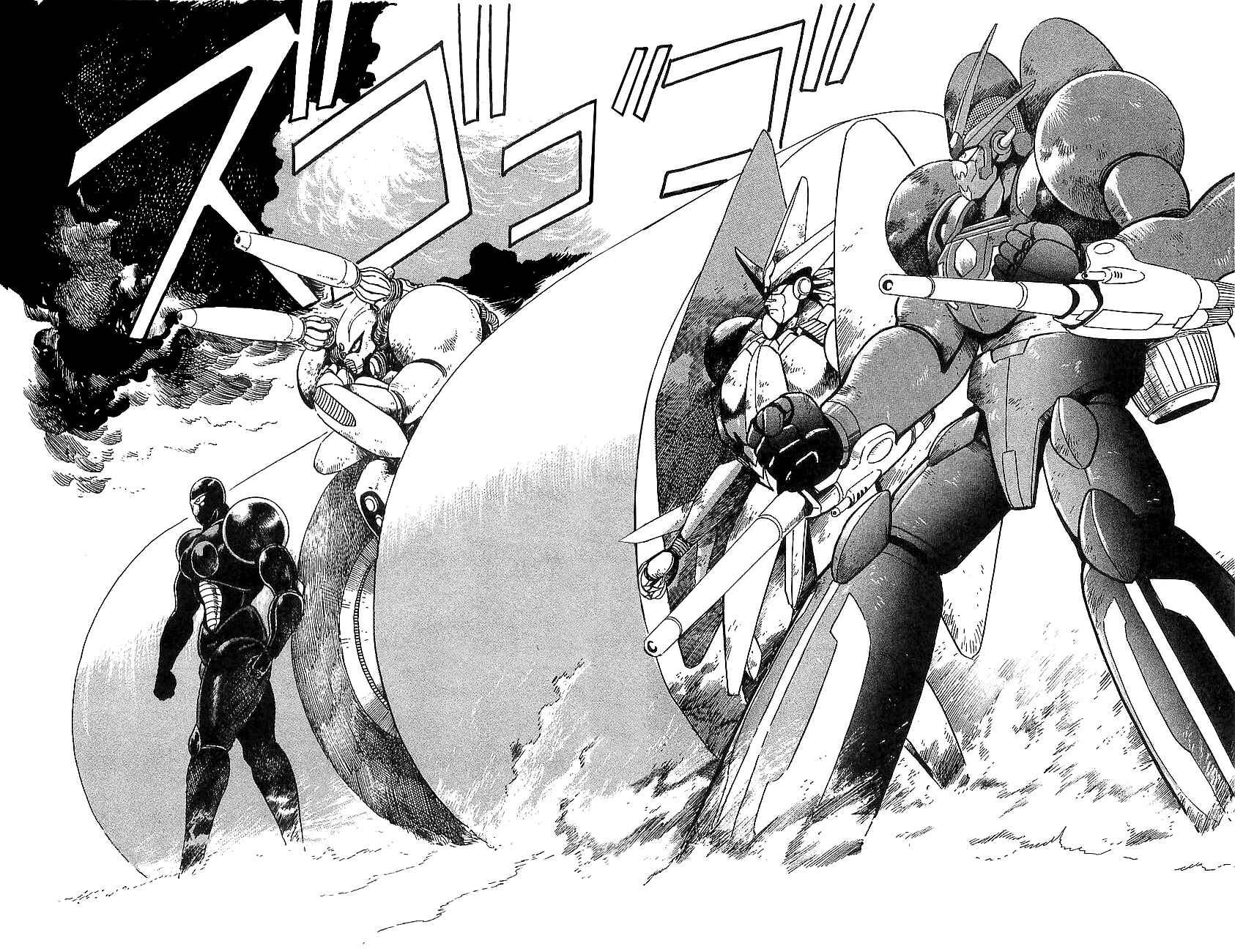 Page 39 Chapter 16 Getter Robo Go
