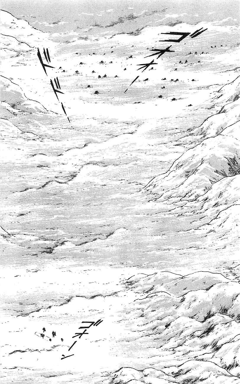 Page 41 Chapter 16 Getter Robo Go