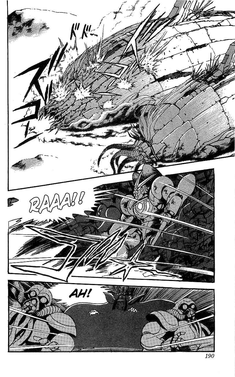 Page 75 Chapter 16 Getter Robo Go