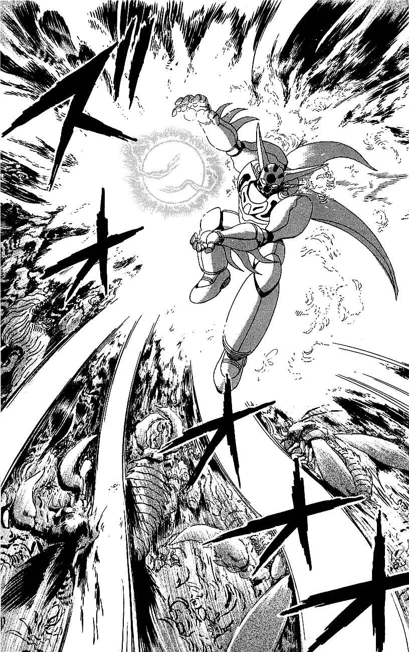 Page 10 Chapter 24 Getter Robo Go
