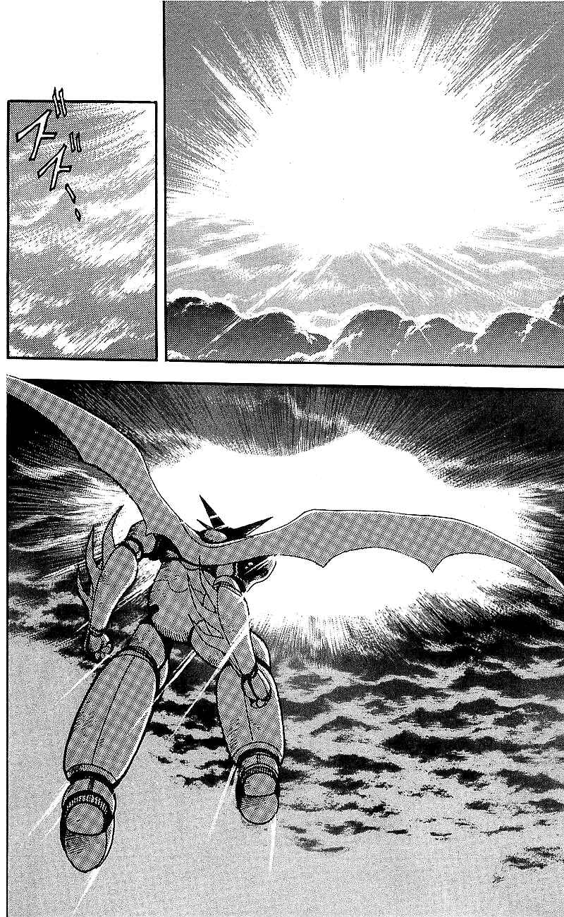 Page 13 Chapter 24 Getter Robo Go