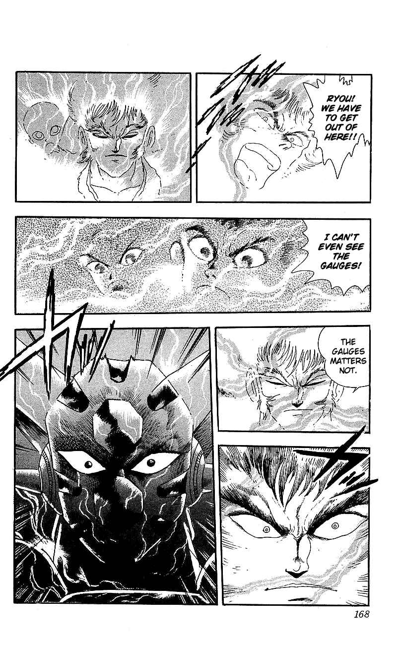 Page 21 Chapter 24 Getter Robo Go