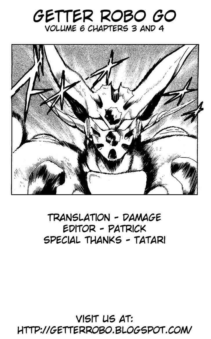 Page 40 Chapter 24 Getter Robo Go