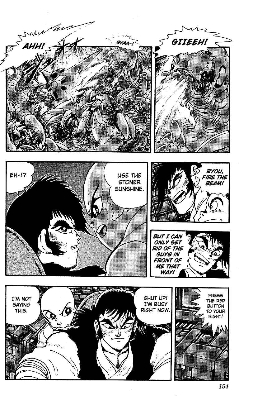 Page 7 Chapter 24 Getter Robo Go