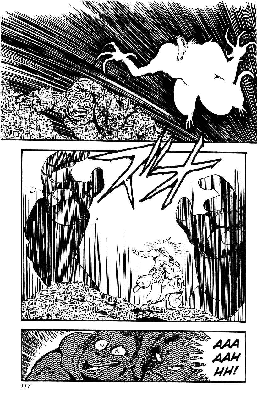 Page 11 Chapter 7 Getter Robo Go