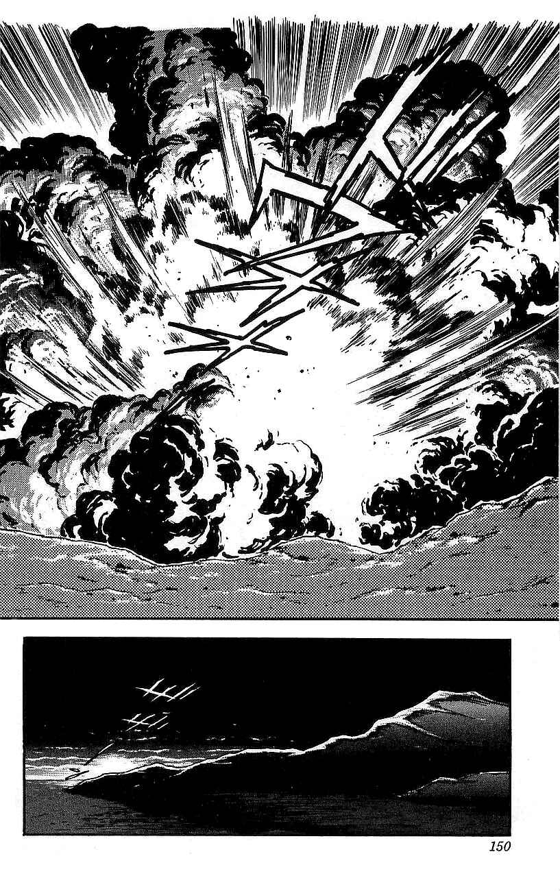 Page 43 Chapter 7 Getter Robo Go