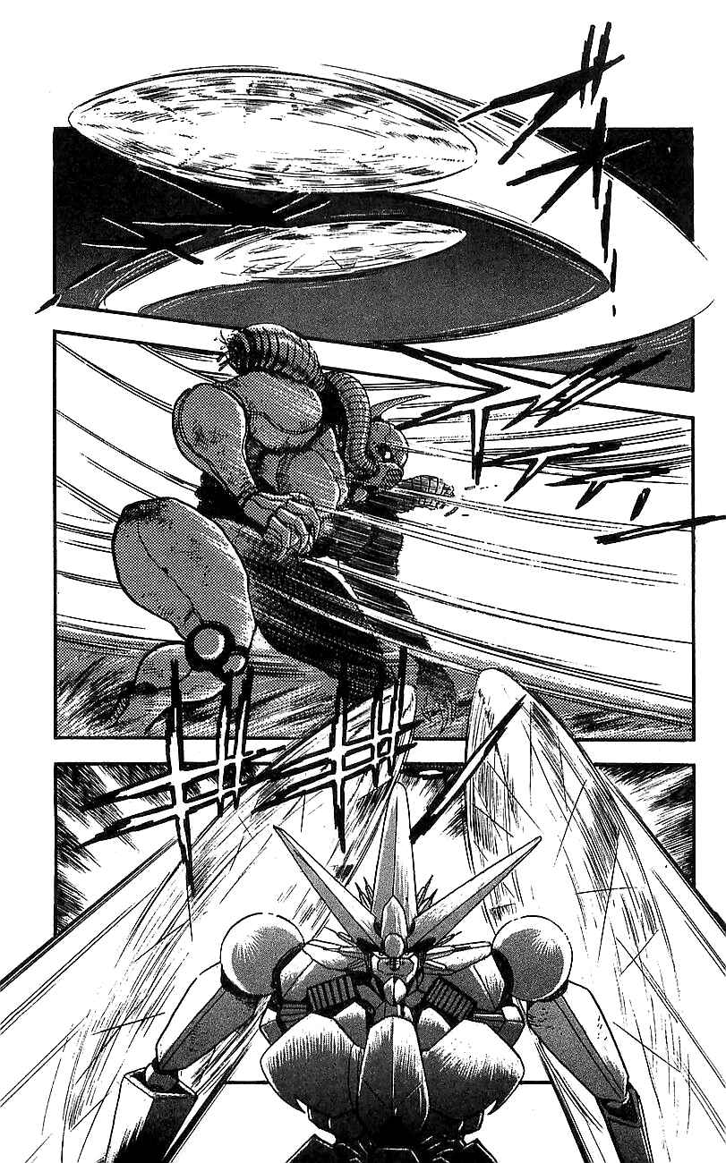 Page 24 Chapter 11 Getter Robo Go