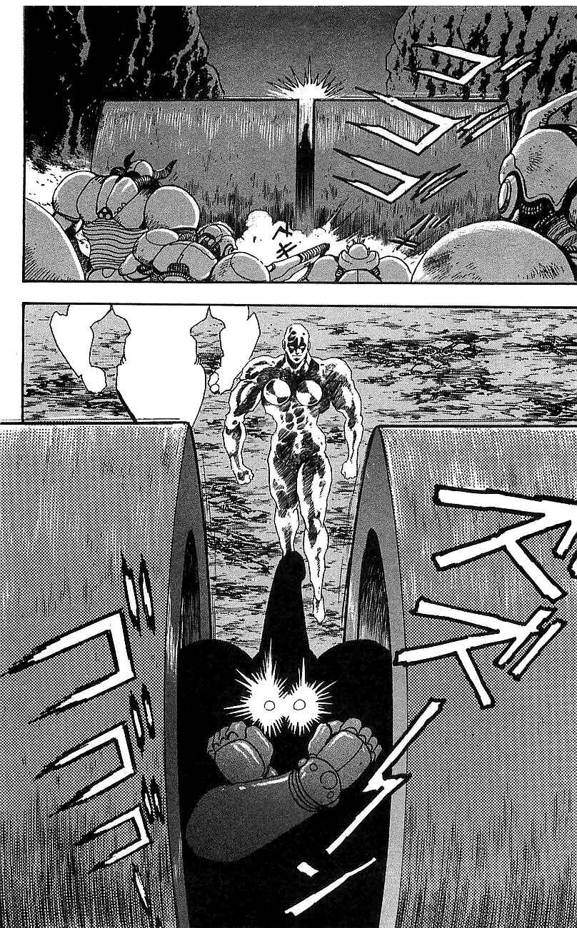 Page 4 Chapter 11 Getter Robo Go